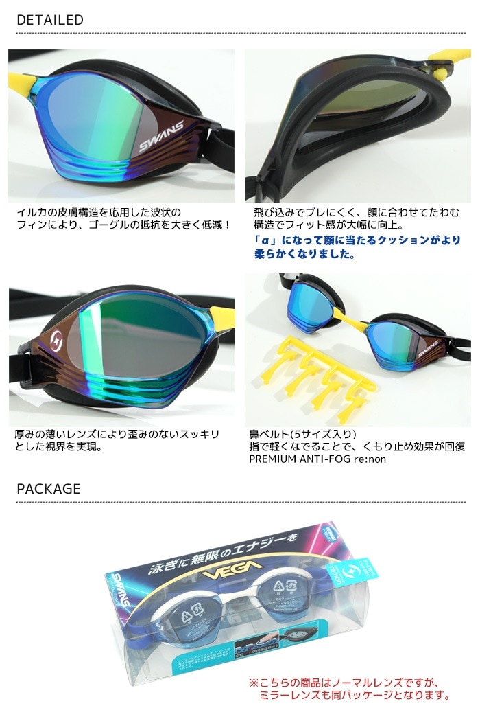 WA承認 FINA承認モデル クッション付き 競泳用スイムゴーグル 水泳用