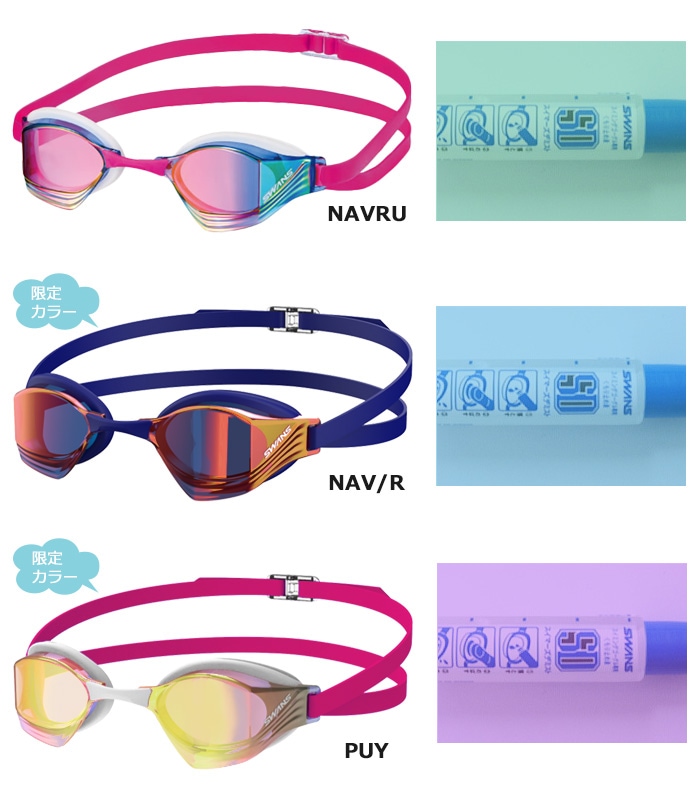 WA承認 FINA承認モデル クッション付き 競泳用スイムゴーグル 水泳用