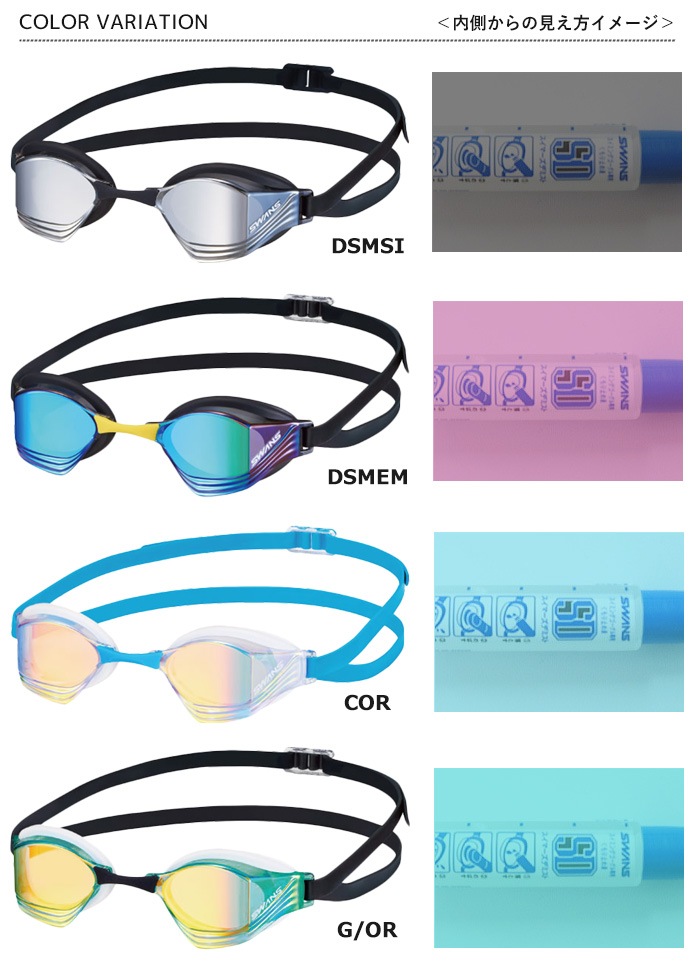 WA��ǧ FINA��ǧ��ǥ� ���å�����դ� �����ѥ����ॴ������ ����� �ߥ顼��� VEGA ������ SWANS �����  VEGA-Mre ��