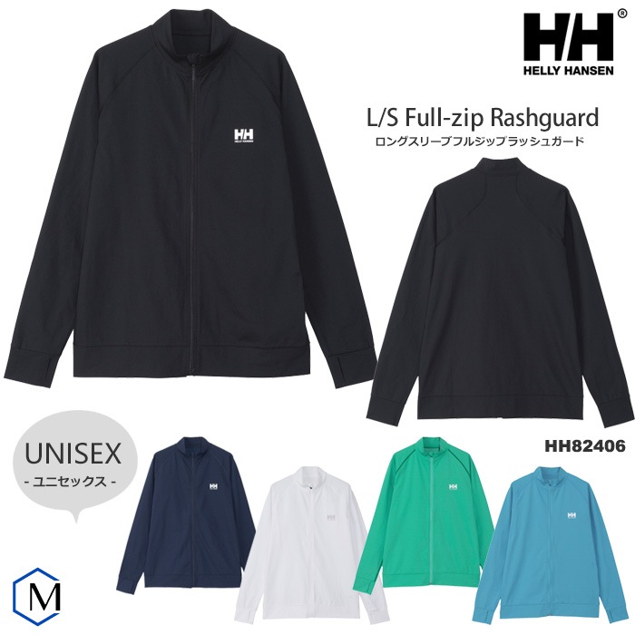 2025ǯ/ղNEW顼 ˽ եåȥͥ å奬ɡµդȥåץñʡե른å HELLY HANSEN إ꡼ϥ󥻥 HH82406