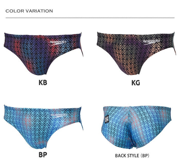 FINA承認 メンズ 競泳水着 ブーメラン speedo スピード SC42451F