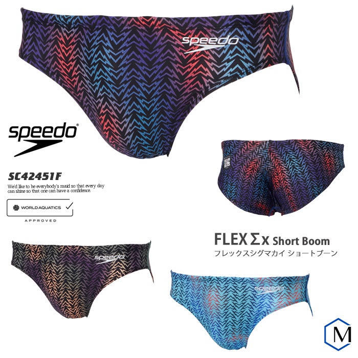 FINA承認 メンズ 競泳水着 ブーメラン speedo スピード SC42451F