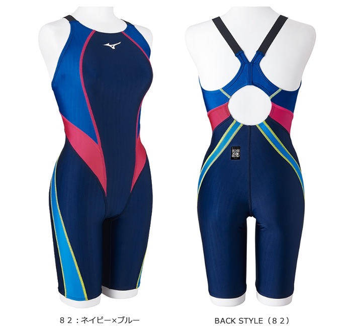 FINA承認 レディース 競泳水着 mizuno ミズノ N2MGB240