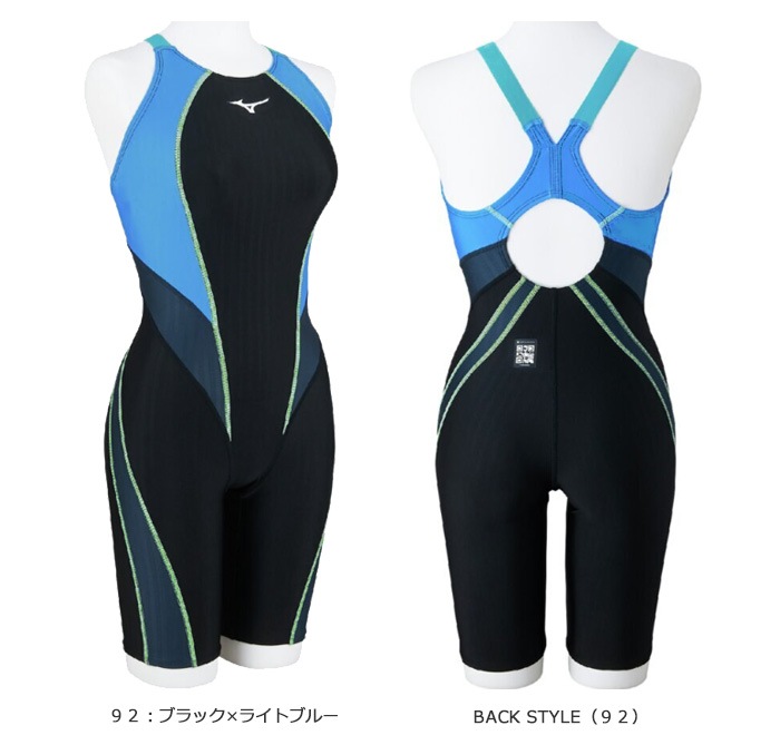 FINA承認 レディース 競泳水着 mizuno ミズノ N2MGB240