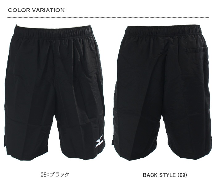 メンズ フィットネス水着ボトムス 男性 ルーズタイプ（裾ゆるめ