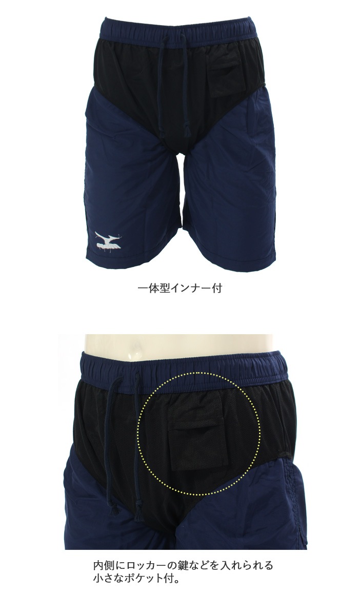 BARL. 水着　スイムウェア　メンズ メンズ フィットネス水着ボトムス 男性 ルーズタイプ（裾ゆるめ