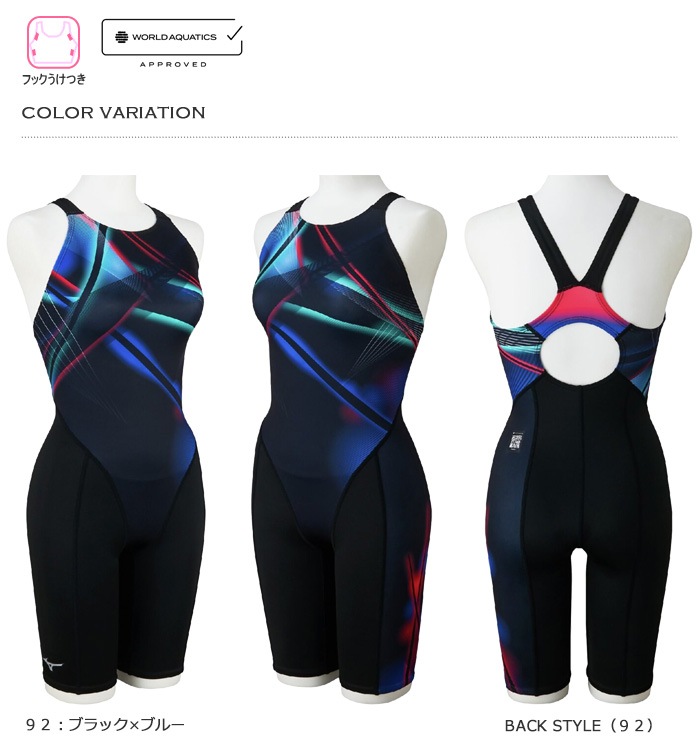 FINA��ǧ ��ǥ����� ���˿��� mizuno �ߥ��� 2026ǯ/�ղƿ��� N2MGD241