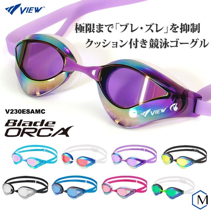 FINA��ǧ��ǥ� ���å���󤢤� �����ѥ����ॴ������ ����� �ߥ顼��� BladeORCA �֥졼�ɥ��륫 VIEW �ӥ塼 V230ESAMC