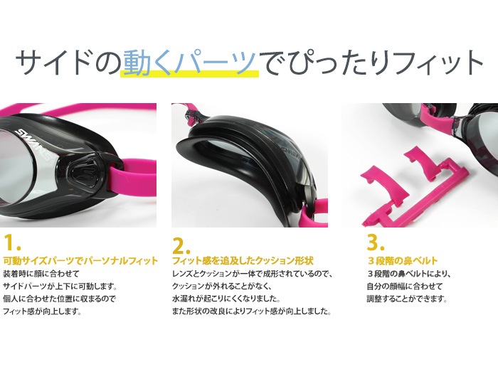 å󤢤 եåȥͥѥॴ  SWANS   SW-45NAB