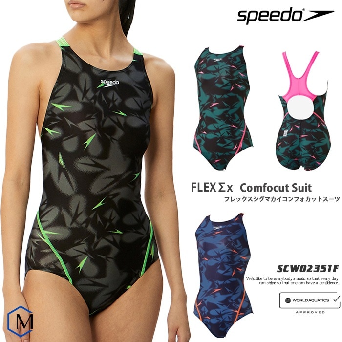 SPEEDO】アクアブレード Mサイズ 競パン