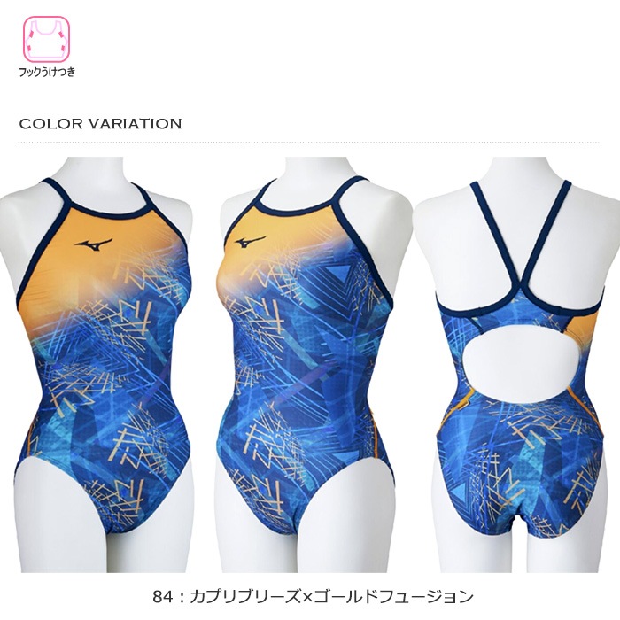 レディース 競泳練習用水着 mizuno ミズノ 2025年/秋冬新作 N2MAC771