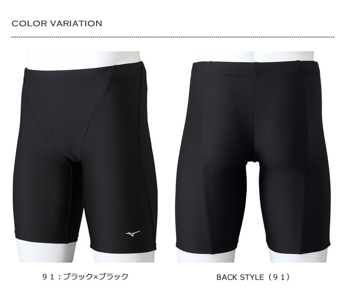 メンズ ベーシックフィットネス水着ボトムス 男性 mizuno ミズノ N2MBAA13