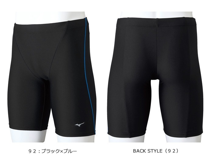 メンズ ベーシックフィットネス水着ボトムス 男性 mizuno ミズノ N2MBAA13