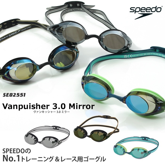 WA��ǧ FINA��ǧ��ǥ� ���å���󤢤� �����ѥ����ॴ������ ����� �ߥ顼��� Vanquishe3.0 �����󥯥��å��㡼3.0 speedo ���ԡ���  SE02551