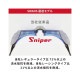 FINA��ǧ��ǥ� ���å����ʤ� �����ѥ����ॴ������ ����� Sniper ���ʥ��ѡ� SWANS �����   SR-10N