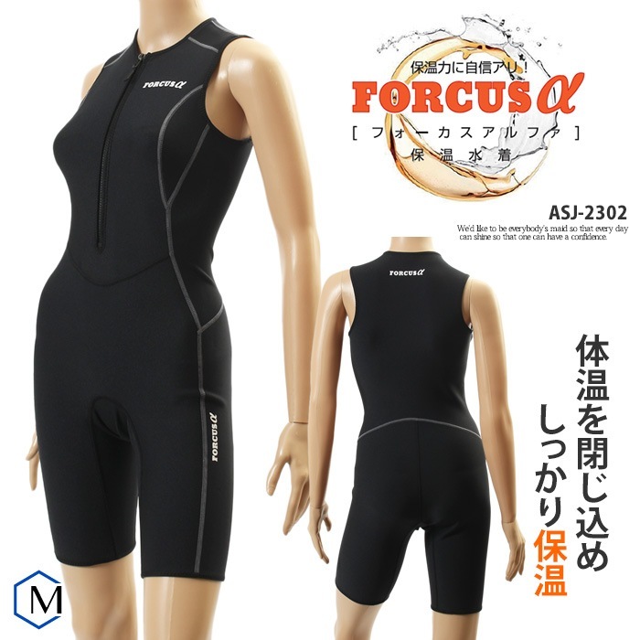 �����ݲ����� ���硼�ȥ���� FORCUS�� �ʥե�����������ե��� ��ǥ����� ASJ-2302