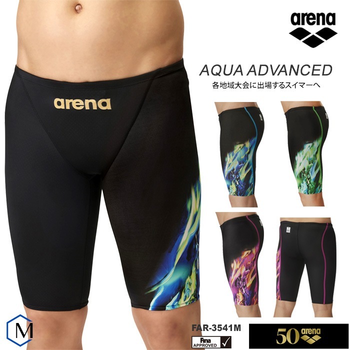 FINAマークあり メンズ 競泳水着 男性 50周年 arena アリーナ FAR 