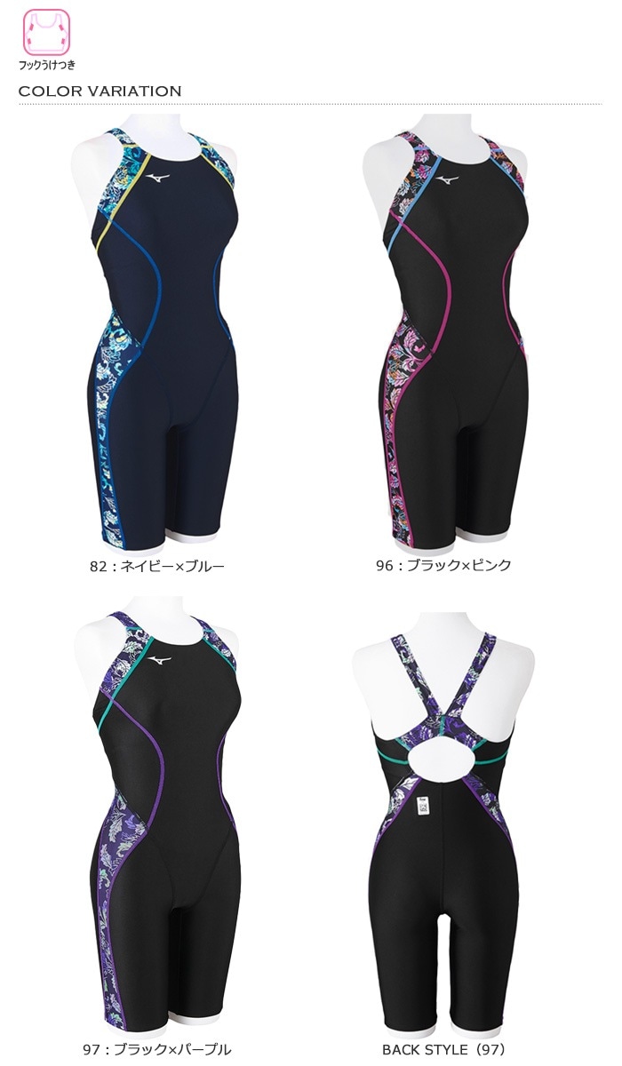 mizuno ミズノ 競泳水着 レディース Finaマーク 大会用 美品 FINA承認 レディース 競泳水着 mizuno ミズノ N2MGB247 | 女性水着一覧