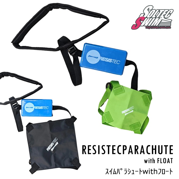 SWIM PARACHUTE�ڿ�������Ѷ�ۥ�����ѥ饷�塼�� SOLTEC ����ƥå� RESISTEC PARACHUTE [NKPS_NO] �����ʡ����Բġ�