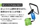 SWIM PARACHUTE�ڿ�������Ѷ�ۥ�����ѥ饷�塼�� SOLTEC ����ƥå� RESISTEC PARACHUTE [NKPS_NO] �����ʡ����Բġ�