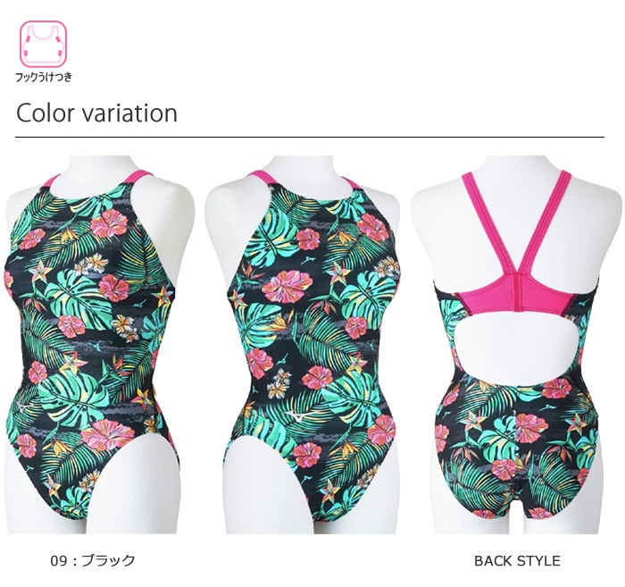 心　エレグ水着М＋＋、М、М10/25 MIZUNO（ミズノ）】レディース 競泳用 トレーニング水着 EXER