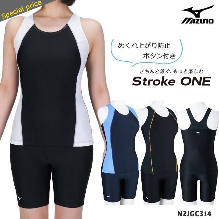��ǥ����� �ե��åȥͥ����� ���ѥ졼�� mizuno �ߥ��� [NKPS_NO] N2JGC314