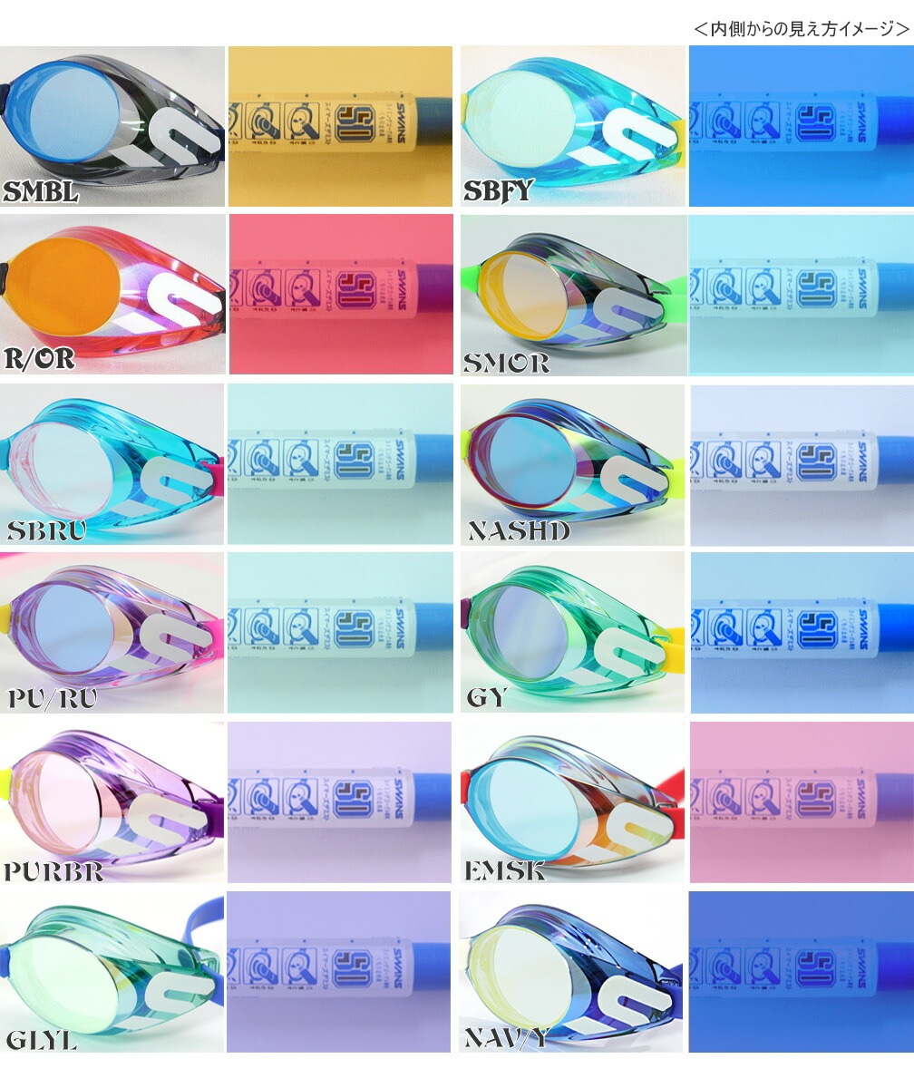 FINA承認モデル クッションなし ジュニア競泳用スイムゴーグル プール ミラーレンズ SWANS スワンズ SR-11JM