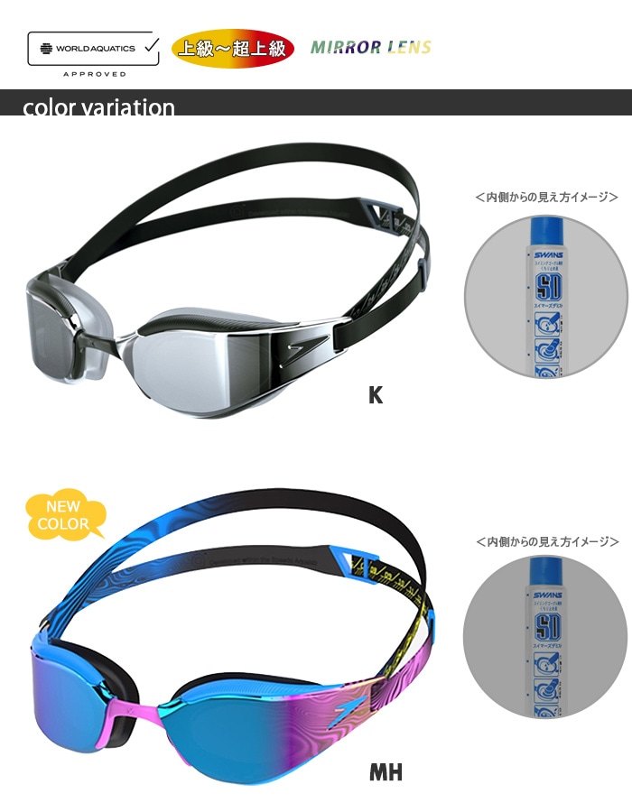 FINA��ǧ��ǥ� ���å���󤢤� �����ѥ����ॴ������ ����� �ߥ顼��� Fastskin Hyper Elite �ե����ȥ�����ϥ��ѡ����꡼�� speedo ���ԡ���  [Asia Fit] SE02151