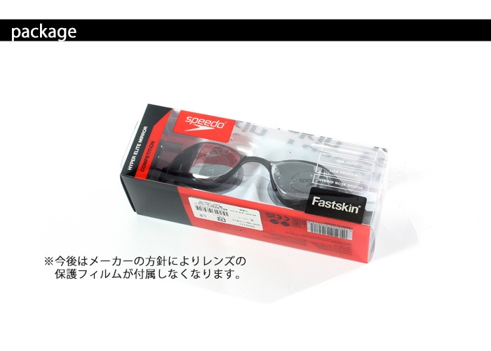 FINA承認モデル クッションあり 競泳用スイムゴーグル 水泳用