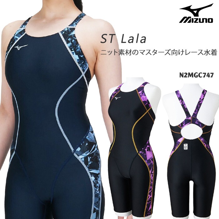 2025ǯ/ղƿ FINAǧ ǥ ˿ mizuno ߥ N2MGC747