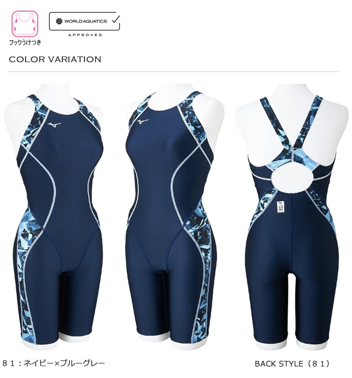 2025ǯ/ղƿ FINAǧ ǥ ˿ mizuno ߥ N2MGC747