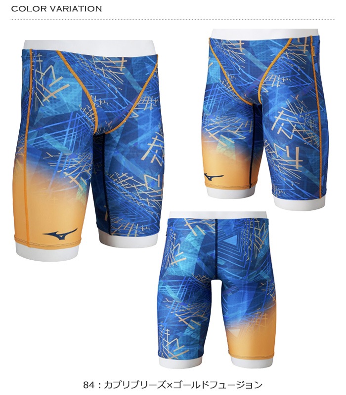 メンズ 競泳練習用水着 mizuno ミズノ 2025年/秋冬新作 N2MBC573