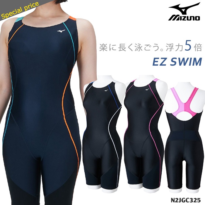 ��ǥ����� �졼���󥰥ե��åȥͥ����� �����륤���� mizuno �ߥ��� [NKPS_NO] N2JGC325