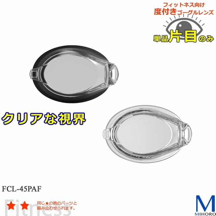 ���å���󤢤� ���դ���󥺡����ܡ� �ե��åȥͥ��� �����ॴ������ SWANS �����   FCL-45PAF