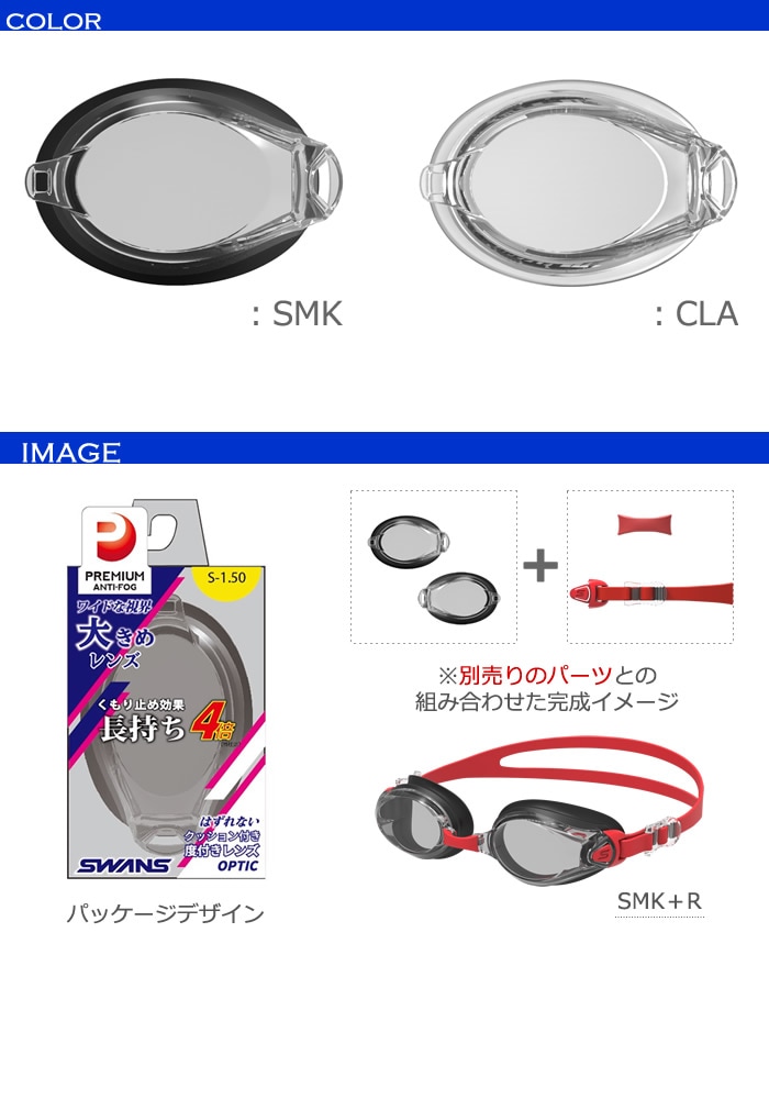 ���å���󤢤� ���դ���󥺡����ܡ� �ե��åȥͥ��� �����ॴ������ SWANS �����   FCL-45PAF