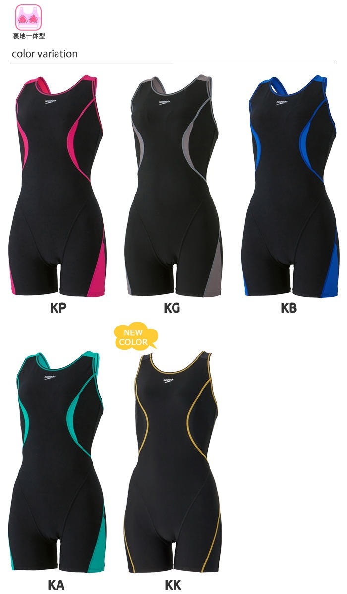 オールインワン スイムウェア / 水着 レディース フィットネス水着 オールインワン speedo スピード