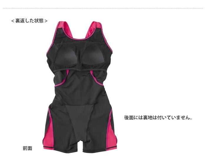 オールインワン スイムウェア / 水着 2025年/春夏NEWカラー レディース フィットネス水着