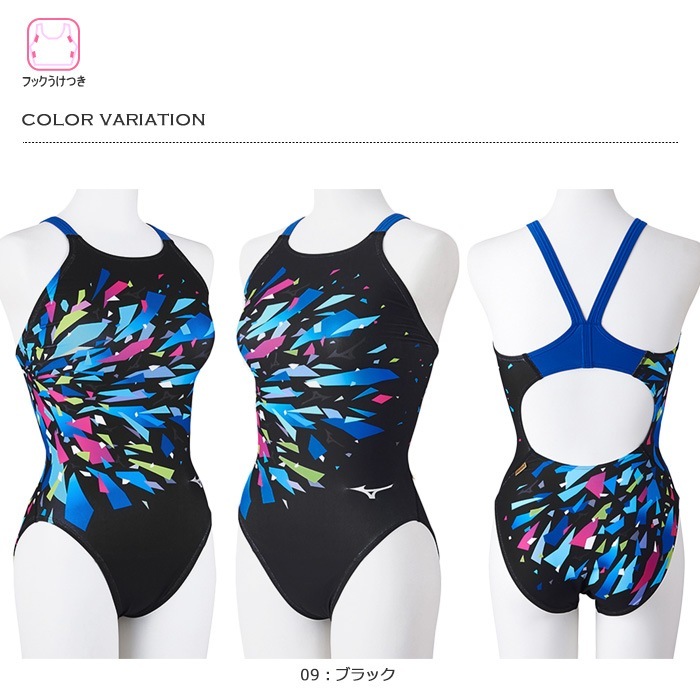 Marin Top | MIZUASOBI