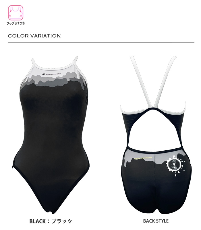 ��ǥ����� ���������ѿ��� ���� AQUASPHERE ���������ե��� SWIM JUNKY24��AS LADYS
