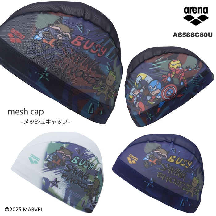 メッシュキャップ /スイムキャップ/子供用/大人用/キャラクター arena アリーナ DISNEY ディズニー マーベル ガーディアンズ AS5SSC80U