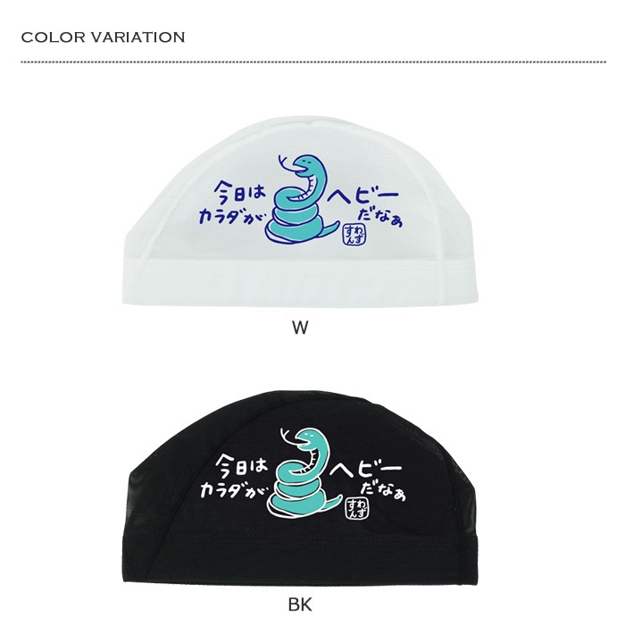 ��å��奭��å� /�����७��å�/�Ҷ���/����� SWANS ����� SA-6 HEBI�ʿ��̸����