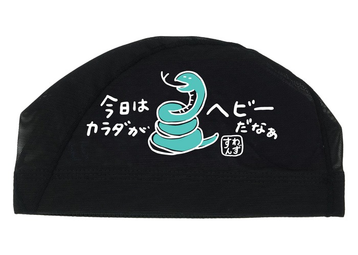 ��å��奭��å� /�����७��å�/�Ҷ���/����� SWANS ����� SA-6 HEBI�ʿ��̸����