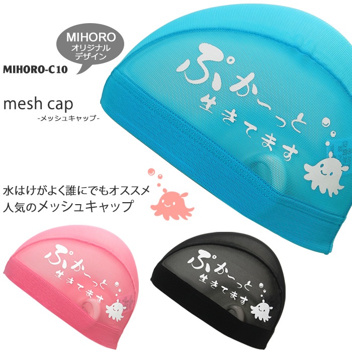 MIHORO ���ꥸ�ʥ�ǥ����� ��å��奭��å� /�����७��å�/�Ҷ���/����� MIHORO �ߥۥ� ������ MIHORO-C10