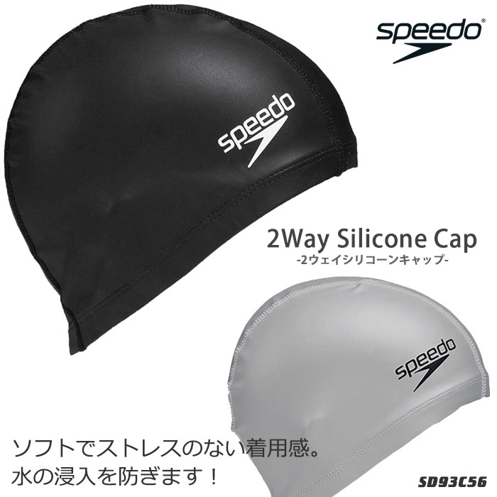 2ꥳ󥭥å /७å/楦/ץ/̵ speedo ԡ SD93C56