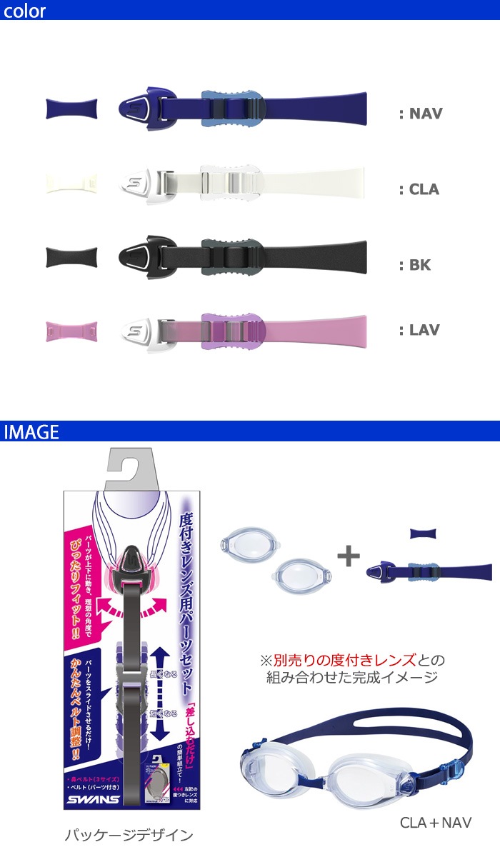 ���դ���󥺥ѡ��ġʥե��åȥͥ��ѡ� /�����ॴ������/���/���/������/�ᥬ��/������/�ס���/���/���� SWANS �����   PS-45