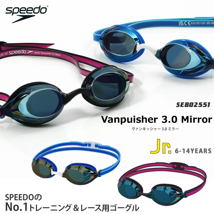 WA��ǧ FINA��ǧ��ǥ� ���å���󤢤� ����˥������ѥ����ॴ������ �ס��� �ߥ顼��� Vanquishe3.0 �����󥯥��å��㡼3.0 speedo ���ԡ���  SEB02551