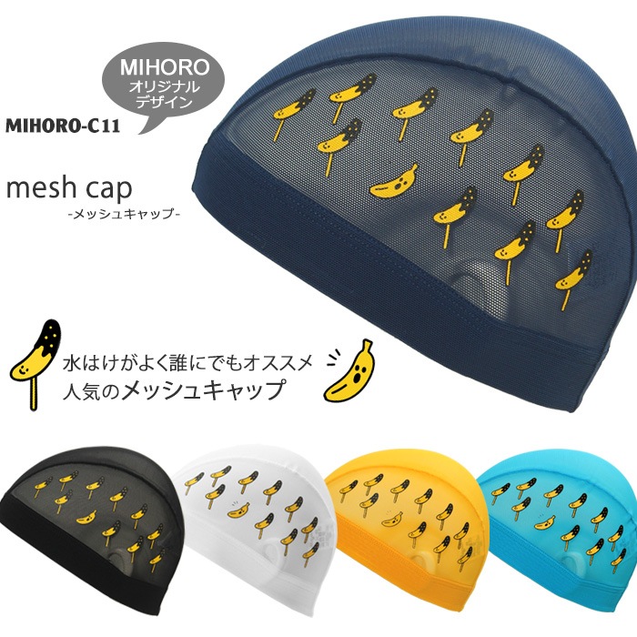 MIHORO ���ꥸ�ʥ�ǥ����� ��å��奭��å� /�����७��å�/�Ҷ���/����� MIHORO �ߥۥ� �Хʥ� MIHORO-C11