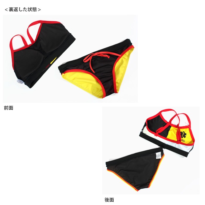 seea セパレート水着 セール】セパレートスイムスーツ（水着）｜SEA（シー）の