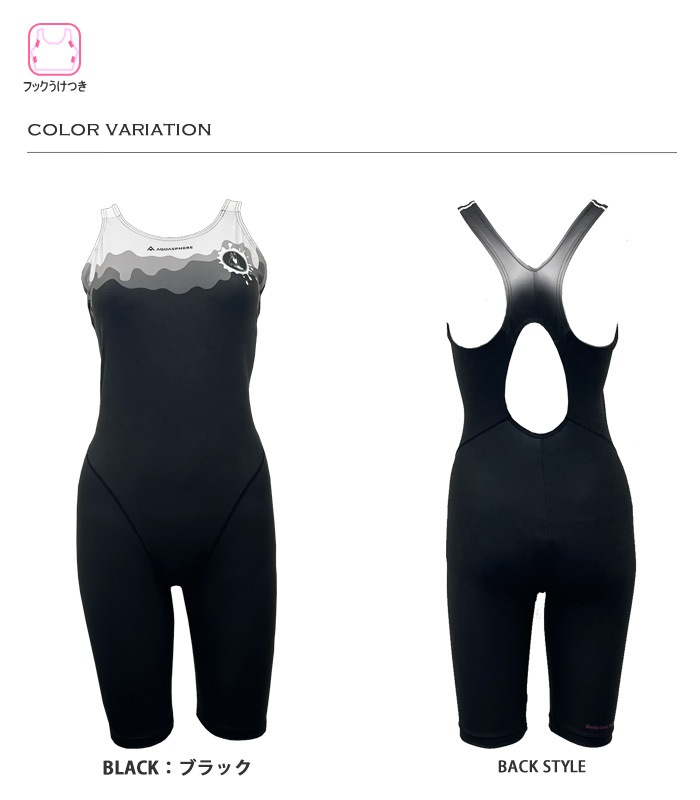 ��ǥ����� ���������ѿ��� ���� AQUASPHERE ���������ե��� SWIM JUNKY24��AS L_ALLINONE