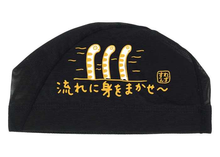 新品、未使用‼️ジャケッド 練習用水着 メッシュキャップ セット
